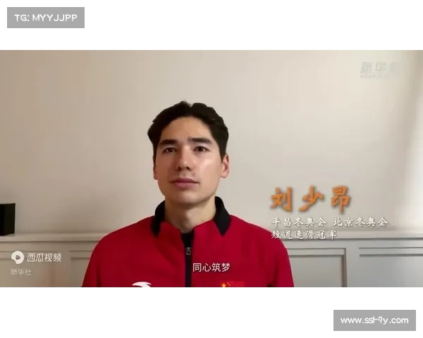 中国冰雪健儿百日冲刺备战米兰冬奥会